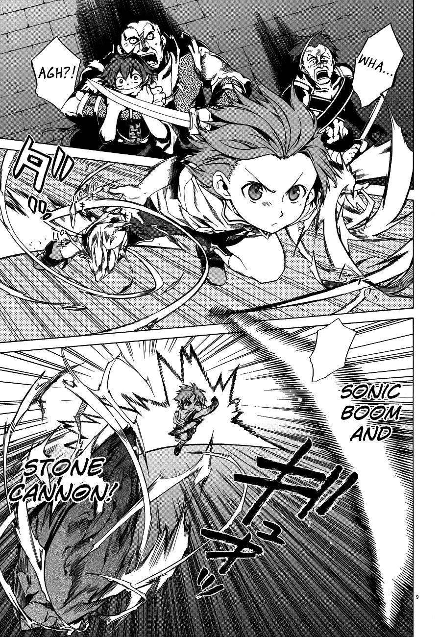 Jobless Reincarnation, Chapter 8 image 11